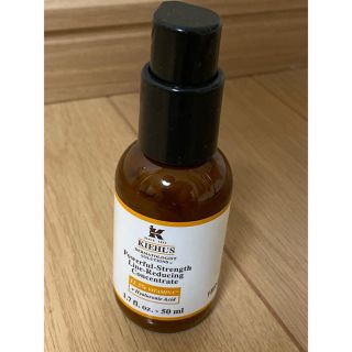 キールズ(Kiehl's)のキールズ DS ライン コンセントレート 12.5Ｃ(美容液)