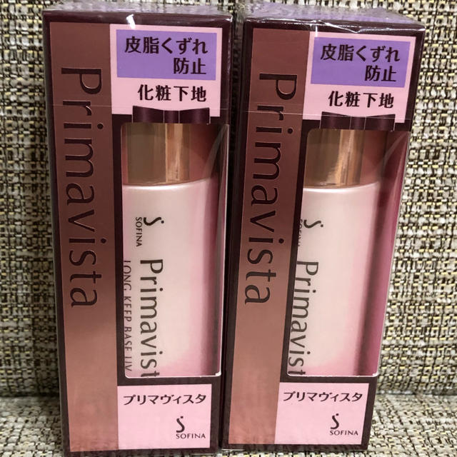 プリマヴィスタ  皮脂くずれ防止　化粧　下地　25ml ×2個セット