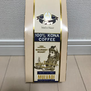 コナ(Kona)のコナコーヒー（ハワイ）(コーヒー)