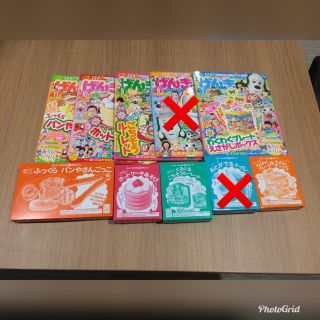 コウダンシャ(講談社)のポポ様専用 げんき 2018年7月9月10月11月号 未読&新品付録付(絵本/児童書)