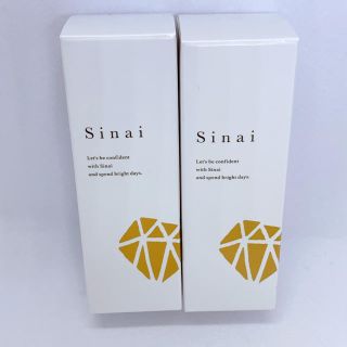 シナイデオドラントジェル Sinai  2本セット　新品未開封(制汗/デオドラント剤)