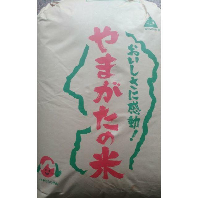 新米　山形県内陸産　つや姫　３０ｋｇ　玄米米/穀物