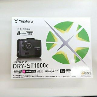 ユピテル(Yupiteru)の【新品未開封】ユピテル ドライブレコーダー DRY-ST1000c(セキュリティ)