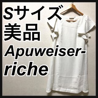 アプワイザーリッシェ(Apuweiser-riche)のアプワイザーリッシェ ワンピース サイズ1 S オフホワイト　ストライプ(ひざ丈ワンピース)