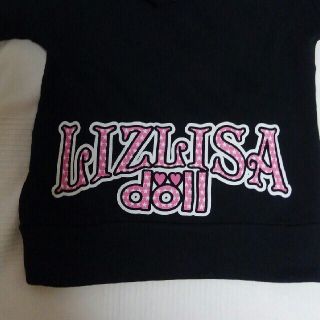 リズリサドール(LIZ LISA doll)のリズリサ　LIZLISA doll 温かパーカー(パーカー)