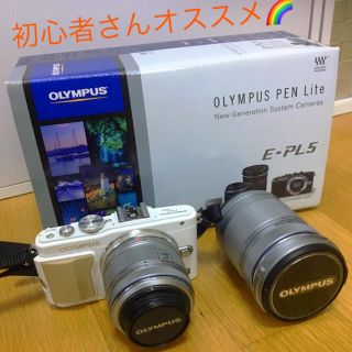 オリンパス(OLYMPUS)の【OLYMPUS PEN Lite】E-PL5 ダブルレンズキット 一眼レフ(ミラーレス一眼)