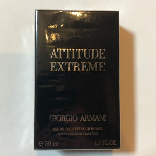 ジョルジオアルマーニ(Giorgio Armani)のGIORGIOARMANI ATTITUDEEYTREME(香水(男性用))