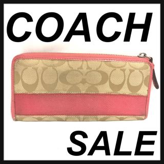 コーチ(COACH)の定番 人気 COACH コーチ 長財布 ピンク シグネチャー(財布)