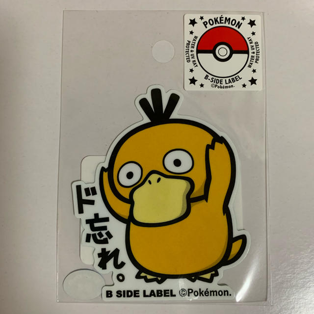 ポケモン ポケモン B Side Label ステッカー コダック の通販 By きのこ S Shop ポケモンならラクマ ポケモン ポケモン B Side Label ステッカー コダック の通販 By きのこ S Shop ポケモンならラクマ