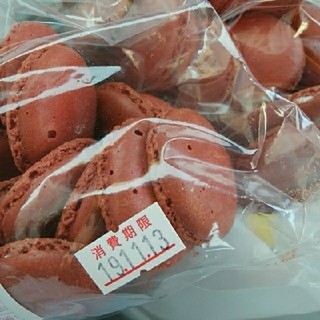 リリーさま専用　マカロン皮ラズベリー味×2袋(菓子/デザート)