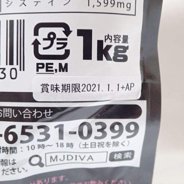 B230 BOOTY FITNESS 美尻&美脚WHEY PROTEIN 食品/飲料/酒の健康食品(プロテイン)の商品写真