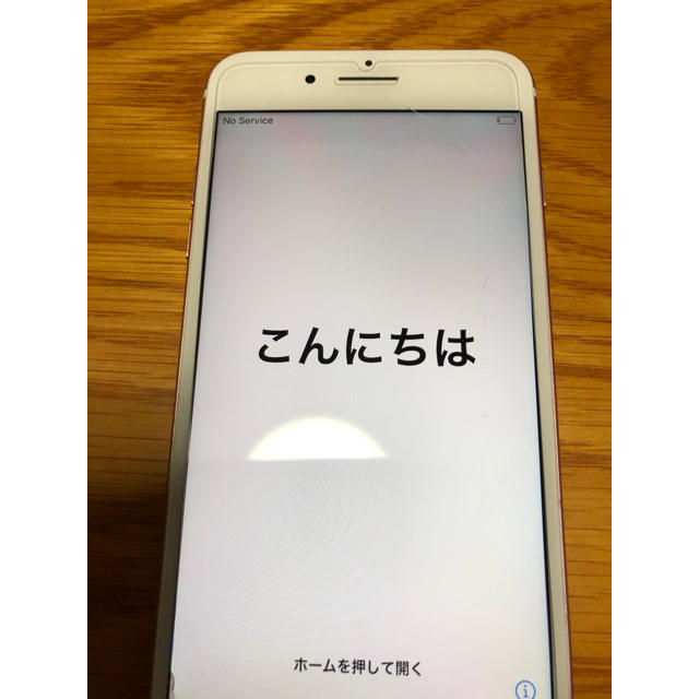iPhone7plus SIMロック解除 ローズゴールド 32gbスマホ/家電/カメラ