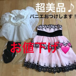 ☆超美品  別売りのパニエおつけします♪ 発表会 結婚式 フォーマルドレス110(ドレス/フォーマル)