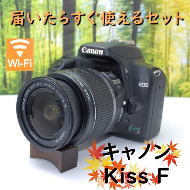 ここから一眼レフの世界へ☆Canon キヤノン EOS Kiss F☆カメラ