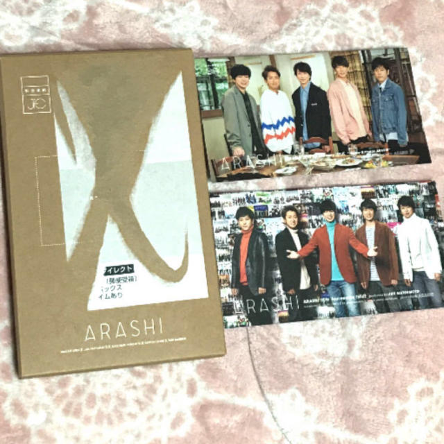 嵐 ARASHI フォトフレーム  20周記念品 ファンクラブ エンタメ/ホビーのタレントグッズ(アイドルグッズ)の商品写真