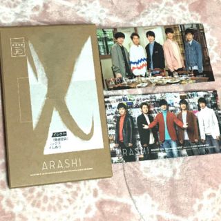 嵐 ARASHI フォトフレーム  20周記念品 ファンクラブ(アイドルグッズ)