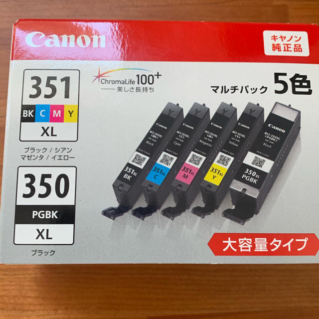 ［未使用品］Canon プリンターインク 大容量タイプ