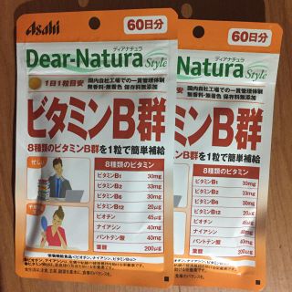 krkr様専用(ビタミン)
