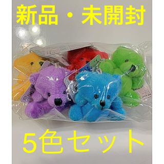 アラシ(嵐)の嵐　カラフルおすわりベア　5色セット　キャンドゥ(アイドルグッズ)