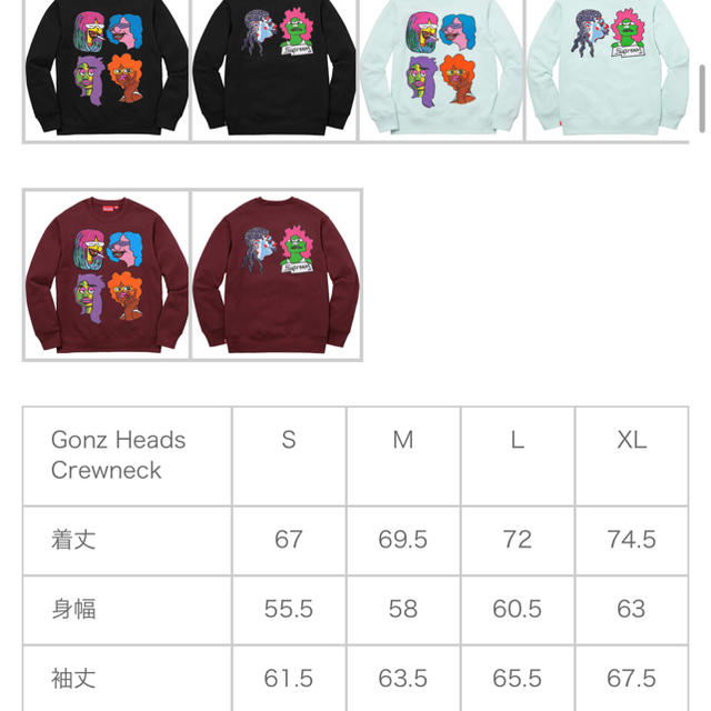 supreme Gonz Heads Crewneck ash greyメンズ