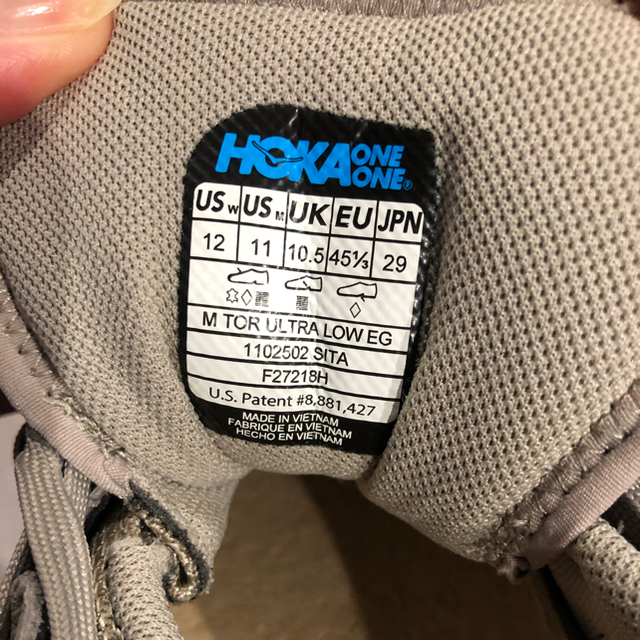 Engineered Garments(エンジニアードガーメンツ)の値下！美品 Engineered Garments × HOKA ONE ONE メンズの靴/シューズ(スニーカー)の商品写真