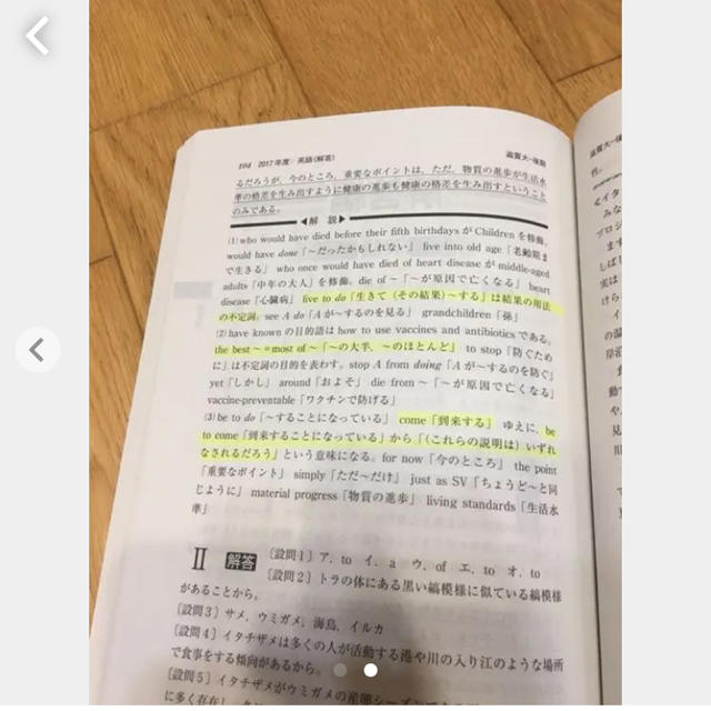 教学社(キョウガクシャ)の滋賀大学 赤本 エンタメ/ホビーの本(語学/参考書)の商品写真