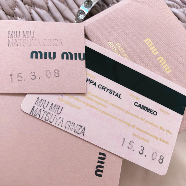 miumiu ナッパクリスタル