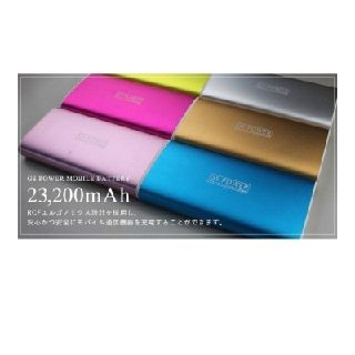 パナソニック(Panasonic)の【最終値引】モバイルバッテリー 20000mAh スマホ 携帯充電器 超大容量(バッテリー/充電器)