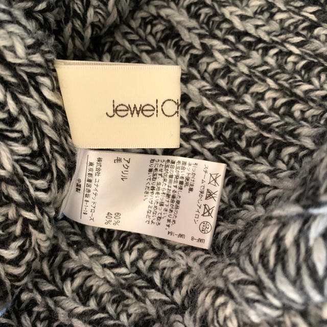 Jewel Changes(ジュエルチェンジズ)のジュエルチェンジズ♡モノトーンニット レディースのトップス(ニット/セーター)の商品写真