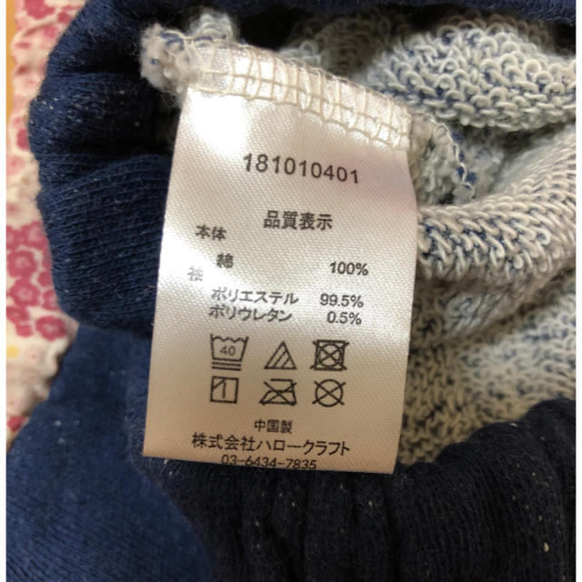 トップス 80 ♡新品未使用♡ キッズ/ベビー/マタニティのベビー服(~85cm)(シャツ/カットソー)の商品写真
