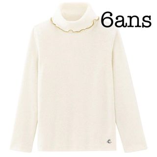 プチバトー(PETIT BATEAU)のnana様専用(Tシャツ/カットソー)