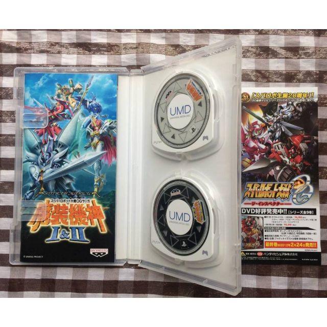 Psp スーパーロボット大戦og サーガ 魔装機神 攻略本 セット ガイドの通販 By もんもん S Shop ラクマ