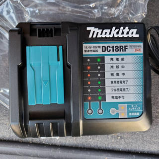 マキタ(Makita)の新品未使用品 マキタ DC18RF 急速充電器(バッテリー/充電器)