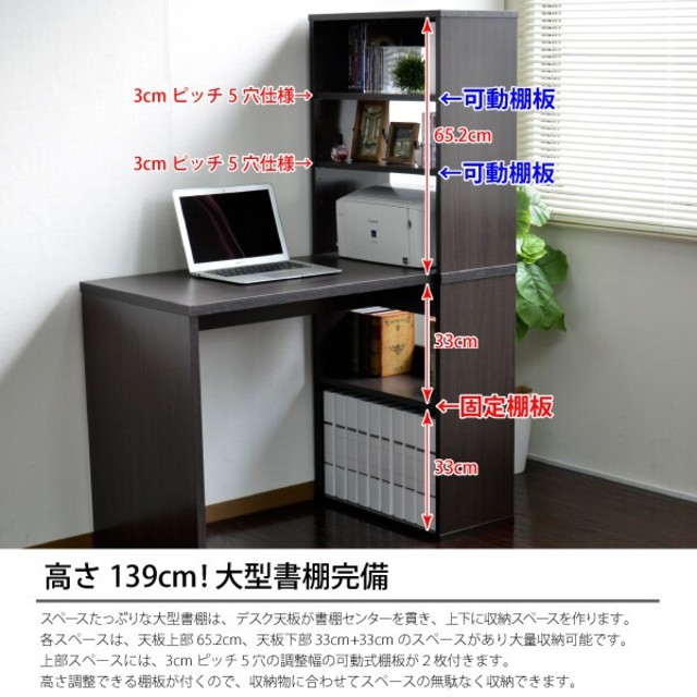 パソコンデスク　L字型　本棚付き　学習机　書斎机　Dブラウン　nzclub 2