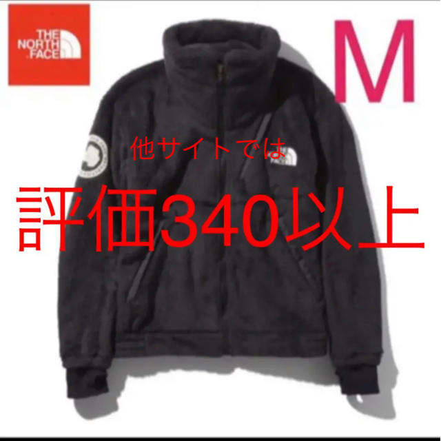 THE NORTH FACE(ザノースフェイス)のアンタークティカ  バーサロフトジャケット メンズのジャケット/アウター(ダウンジャケット)の商品写真