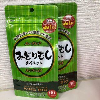 キングバイオ みどりむしダイエット 60粒×2(ダイエット食品)