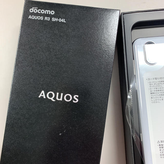 未使用品　AQUOS R3 SH-04l  White  ジャンク品 1