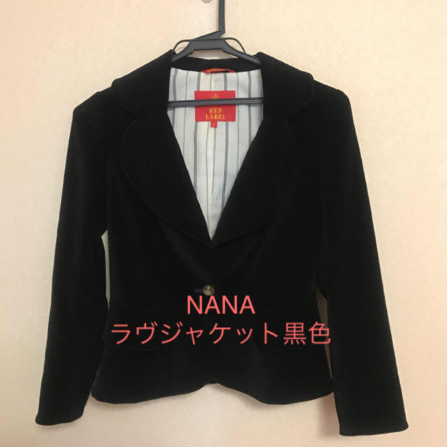 ヴィヴィアン ハート襟ジャケット NANA