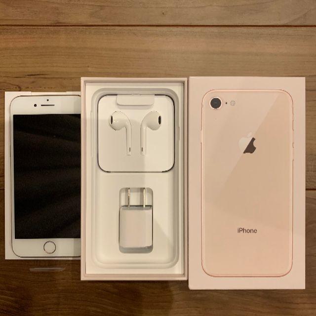 au(エーユー)の(専用)iPhone 8 Gold 64 SIMフリー スマホ/家電/カメラのスマートフォン/携帯電話(スマートフォン本体)の商品写真