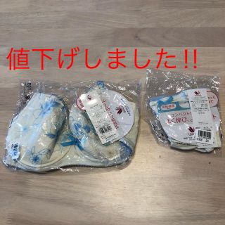 ワコール(Wacoal)の新品未使用 Wacoal 産前産後兼用 ブラジャー ショーツ セット ワコール(マタニティ下着)