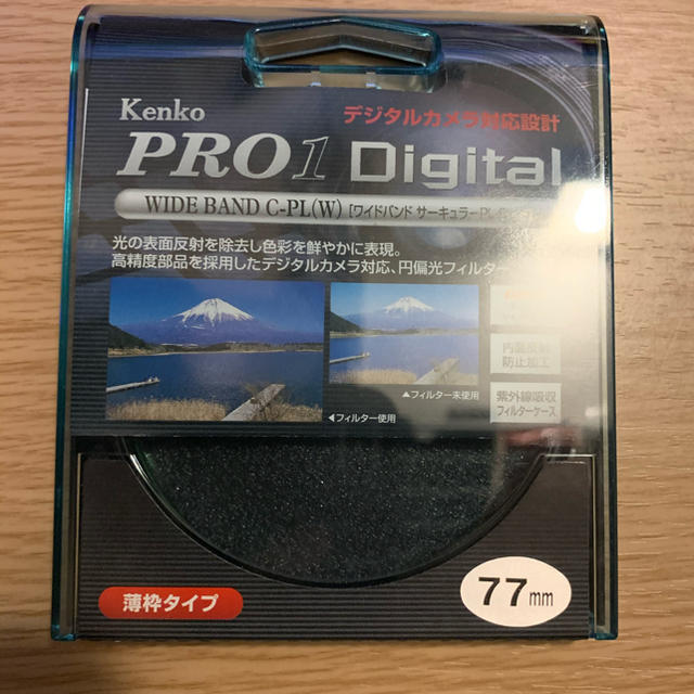 新品 Kenko PRO1 Digital 77mm