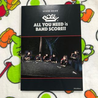 YT01   ALL  YOU  NEED  is  BAND  SCORE!!(その他)
