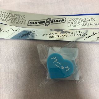 スーパージュニア(SUPER JUNIOR)のウニョク　ガチャ　スタンプ(アイドルグッズ)