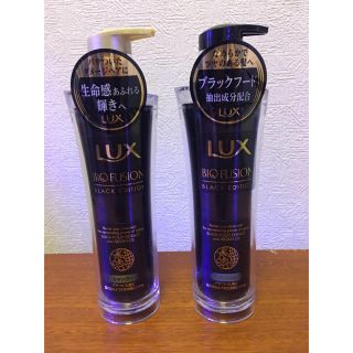 ラックス(LUX)の専用だよー(シャンプー)