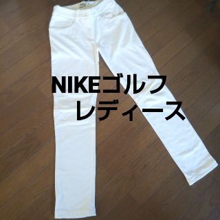 ナイキ(NIKE)の◆新品9号◆ナイキゴルフレディースパンツ(ウエア)