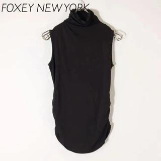 フォクシー(FOXEY)のフォクシー ニューヨーク FOXEY ノースリーブ ブラウン 38(カットソー(半袖/袖なし))