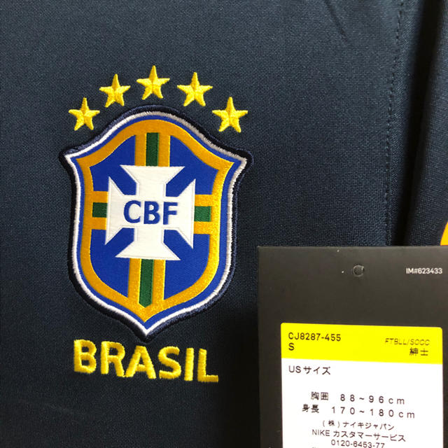 サッカー ブラジル代表 プラクティスシャツ ウェア Maquillajeenoferta Com