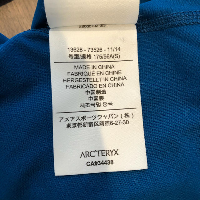 ARC'TERYX(アークテリクス)のArc'teryx アークテリクス Tシャツ メンズ メンズのトップス(Tシャツ/カットソー(半袖/袖なし))の商品写真