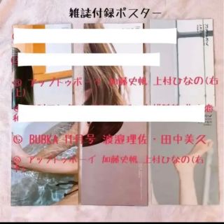 エヌエムビーフォーティーエイト(NMB48)の初恋至上主義(劇場盤)(ポップス/ロック(邦楽))