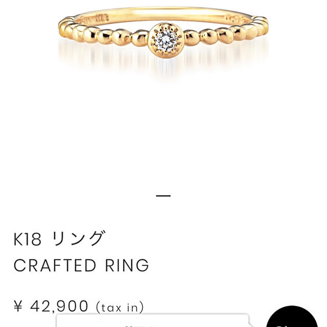 STAR JEWELRY(スタージュエリー)のスタージュエリー K18 ダイヤモンドリング レディースのアクセサリー(リング(指輪))の商品写真